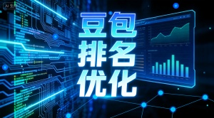 淮安GEO关键词优化哪家好？推荐乐奕GEO优化公司